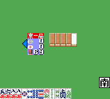 Sei Hai Densetsu (Japan) In game screenshot